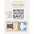 Koren Talmud Bavli Noe Edition, Vol 41: Karetot, Mei'la, Tamid, Hebrew/English, Large, Color