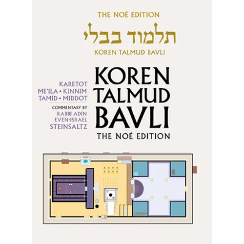 Koren Talmud Bavli Noe Edition, Vol 41: Karetot, Mei'la, Tamid, Hebrew/English, Large, Color