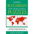 Learn Bulgarian with Word Search Puzzles: Learn Bulgarian Language Vocabulary with Challenging Word Find Puzzles for All Ages
