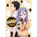 When Will Ayumu Make His Move? 8