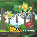 The Lazy Bee - ਆਲਸੀ ਮੱਖੀ: A Story for Kids in Punjabi and English