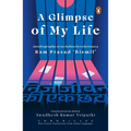 A Glimpse of My Life: Autobiography of the Indian Revolutionary RAM Prasad 'Bismil'