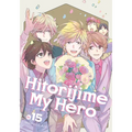 Hitorijime My Hero 15