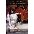 Septuagint - Esther