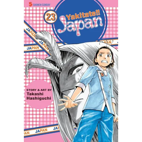 Yakitate!! Japan, Volume 23