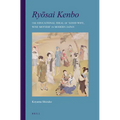 Ryōsai Kenbo: The Educational Ideal of 'Good Wife, Wise Mother' in Modern Japan