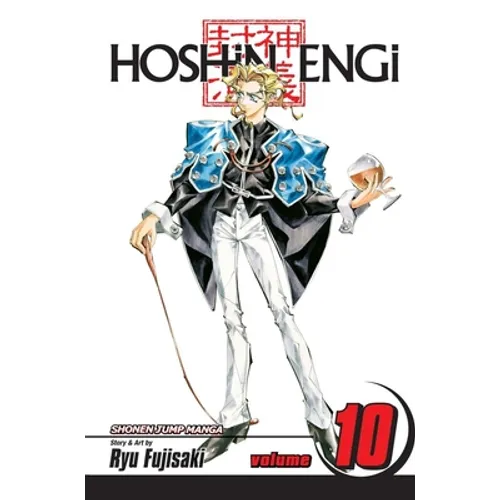 Hoshin Engi, Vol. 10: Conquering Chokomei, Part 1