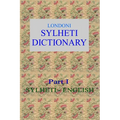 Londoni Sylheti Dictionary: Sylheti-English