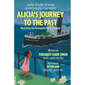 Alicia's Journey to the Past: Revisiting the Komagata Maru Incident