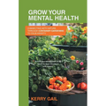 Grow Your Mental Health: Connecting with nature through container gardening to calm anxiety.