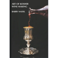 Art of Kosher Wine Making