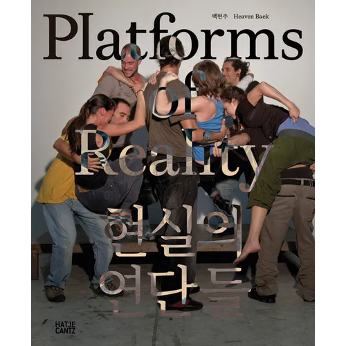 Heaven Baek: Platforms of Reality