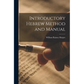 Introductory Hebrew Method and Manual