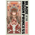 Blade of the Moon Princess, Vol. 5