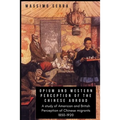 Opium and Western Perception of the Chinese abroad: A study of American and British Perception of Chinese migrants 1850-1920