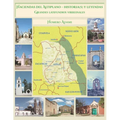 Haciendas del Altiplano. Historia(s) y leyendas. Tomo I: Grandes latifundios virreinales