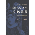 Drama Kings: Players and Publics in the Re-Creation of Peking Opera, 1870-1937