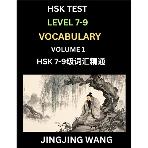 HSK Level 7, 8, 9 Vocabulary (Part 1)- Self-learn Chinese Words with Example Sentences, and Essays to Prepare HSK 7-9 Test, A Guide to Study and Quali