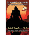 Musashi's Dokkodo: The Way of the Lone Warrior