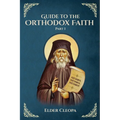 Guide to the Orthodox Faith Part 1