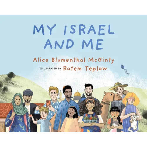 My Israel and Me