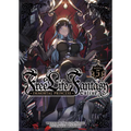 Free Life Fantasy Online: Immortal Princess (Light Novel) Vol. 5
