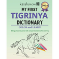 My First Tigrinya Dictionary: Colour and Learn