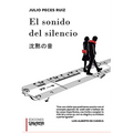 El sonido del silencio