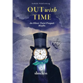 Out With Time: An Oliver Twist Prequel. Maybe.