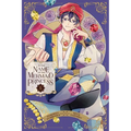 In the Name of the Mermaid Princess, Vol. 5