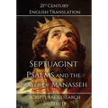 Septuagint - Psalms and the Prayer of Manasseh