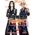 Tokyo Revengers: A Letter from Keisuke Baji Vol. 2
