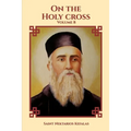 On the Holy Cross