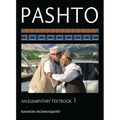 Pashto: An Elementary Textbook, Volume 1 [With CDROM]