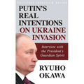 Putin's Real Intentions on Ukraine Invasion