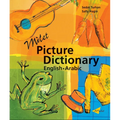 Milet Picture Dictionary (English-Arabic)