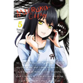 Mieruko-Chan, Vol. 5: Volume 5