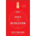 Dance Dance Revolution: Poems