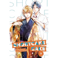 Shortcake Cake, Vol. 9