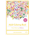 Stress Relieving Patterns: Adult Coloring Book