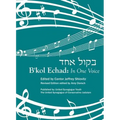 B'Kol Echad: In One Voice