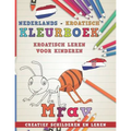 Kleurboek Nederlands - Kroatisch I Kroatisch Leren Voor Kinderen I Creatief Schilderen En Leren