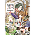 His Majesty the Demon King's Housekeeper Vol. 11