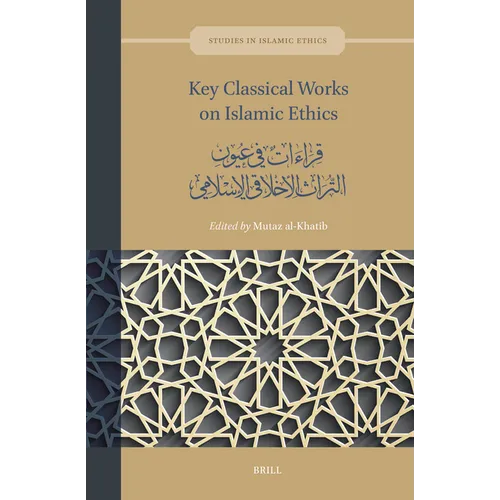 Key Classical Works on Islamic Ethics: قراءات في عيون الت