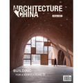 Architecture China: Building for a New Culture II