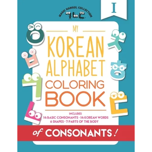 My Korean Alphabet Coloring Book of Consonants: Includes 14 Basic Consonants, 14 Korean Words, 6 Shapes, and 7 Parts of the Body