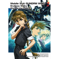 Mobile Suit Gundam Wing 2: Glory of the Losers