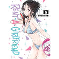 Rent-A-Girlfriend 23