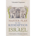 Master Plan for the Redemption of Israel: A Reformation of Messianic Judaism