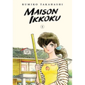 Maison Ikkoku Collector's Edition, Vol. 1
